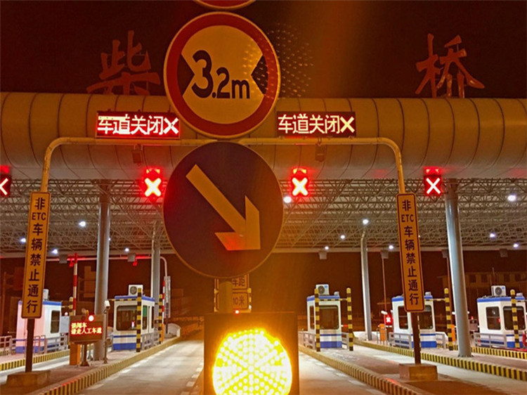 鞍山收费站网架